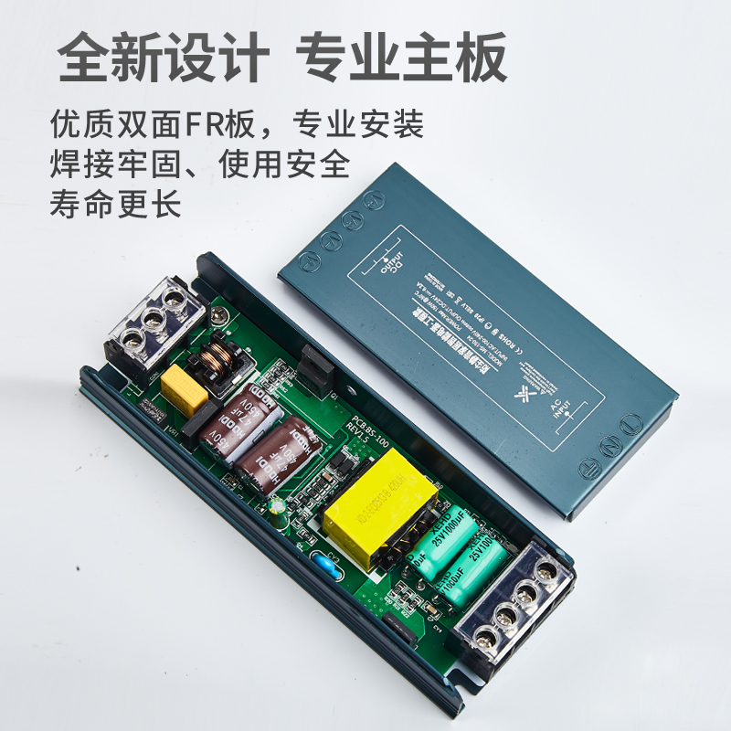 超薄防尘静音家居led灯带灯条电源小体积220v转12v24v直流变压器 - 图1