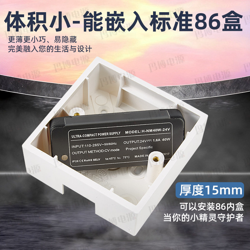超薄窄扁细长条微小体积灯带变压器AC110V~220V转24V广告灯箱电源,淘宝优惠券,粉丝福利购,淘宝优惠卷