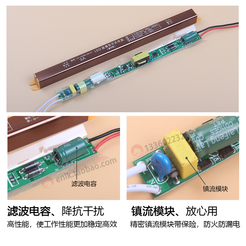 led超薄灯箱电源24w36w48w60w72w2a3a4a5a6a12v内置细长条变压器 - 图3