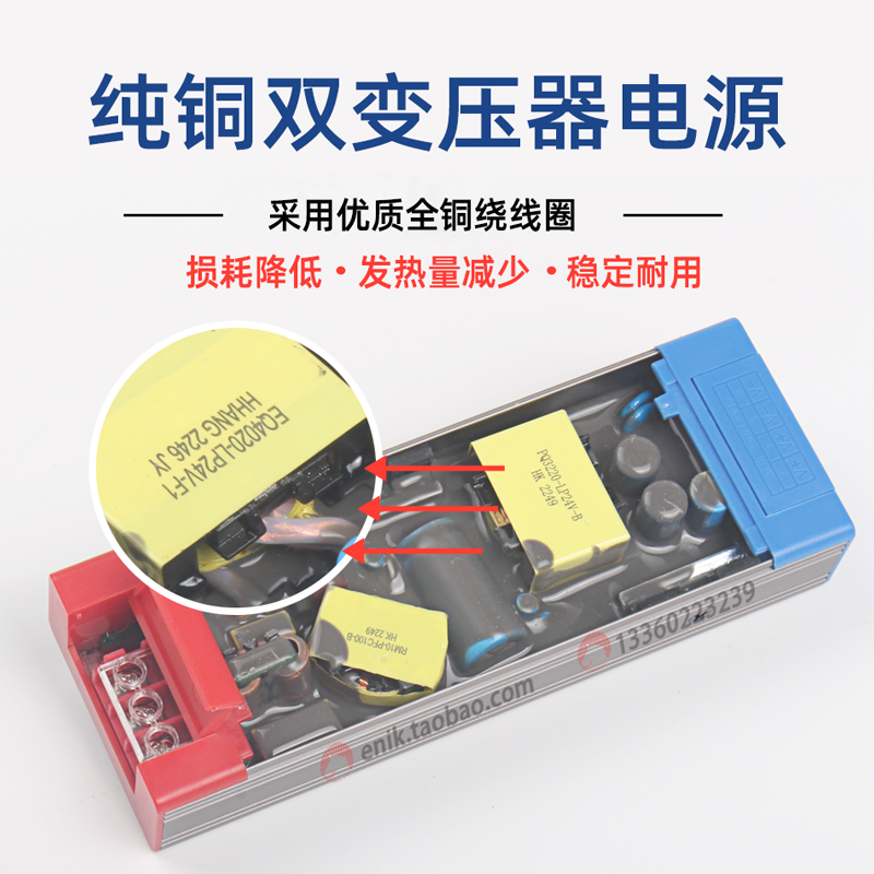 超薄110v-265v转变24v宽电压开关电源工控变压器100w200w300w400W - 图2