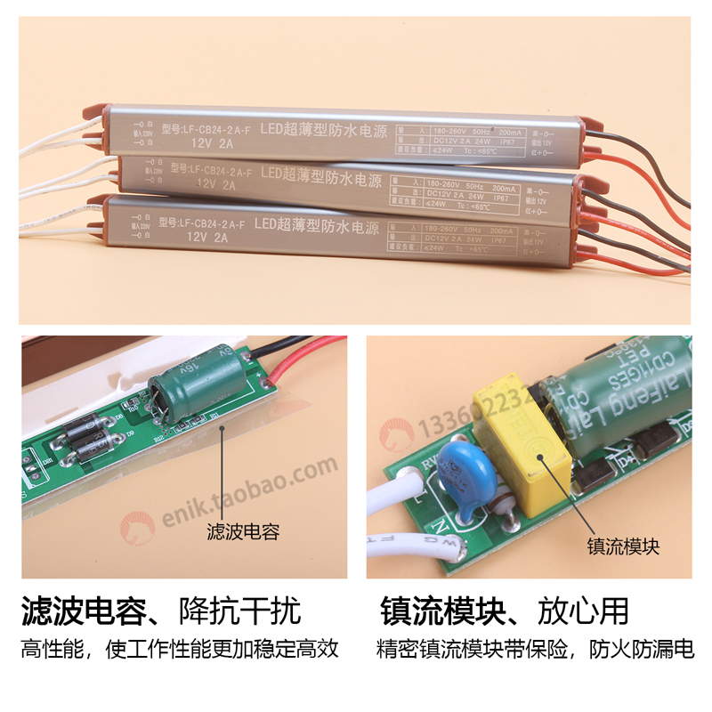 超薄款长条灯箱防水电源DC12V24W48W60W户外灯带广告字变压器IP67 - 图0