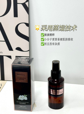 源288！现89元3瓶！不含一滴水 配料表只有玫瑰纯露 皮肤干黄喷她