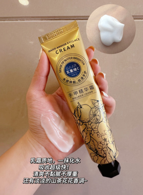 39.9元2盒4支！手甲精华霜套装 干纹粗糙起皮缺水统统都可用 护甲
