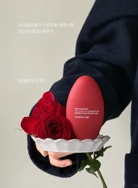 源99元1支！现99元2支！护脸级高定手霜 贵妇姐姐推荐我的 冲呀