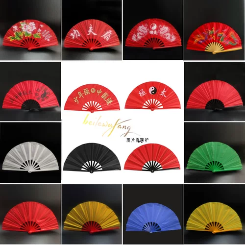 Tai Chi Fan Кунг -фу вентилятор красный пластиковый китайский детский танец двойной фанат с высоким вентилятором -энзащитным фанатом боевых искусств звучит