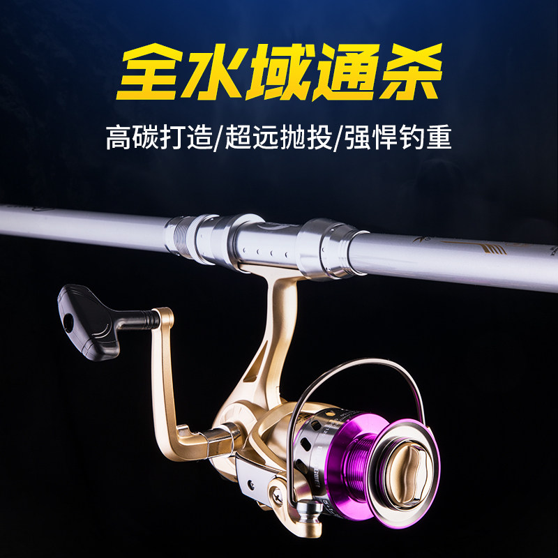 池魂远投钓鱼竿海竿套装长节碳素超硬大物湖库3.6 3.9 4.2米抛竿,淘宝优惠券,粉丝福利购,淘宝优惠卷