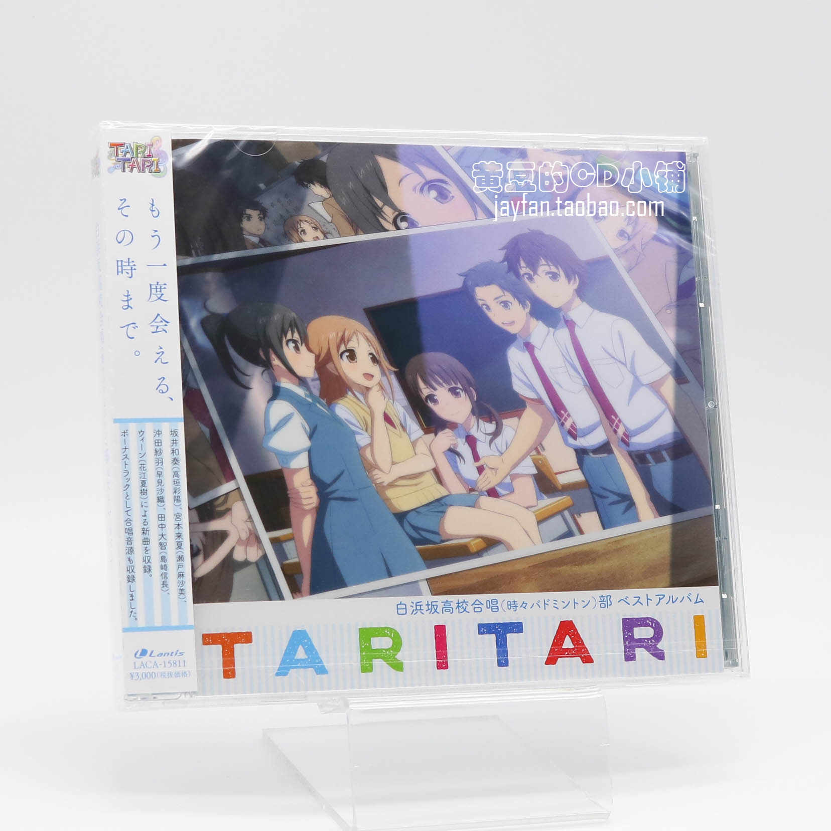Tari 新人首单立减十元 22年1月 淘宝海外