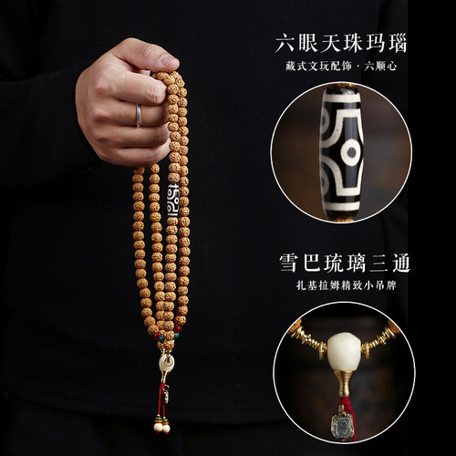 小金刚菩提手串佛珠天然原籽金蝉蛤蟆背文玩念珠天眼配饰男女项链 - 图1