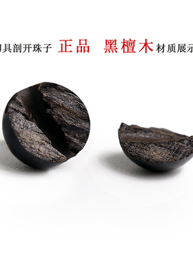 手串文玩配饰情侣多圈佛珠