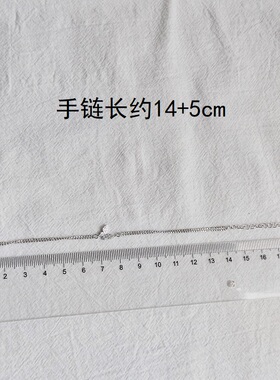 925女纯银锆石时尚双层手链