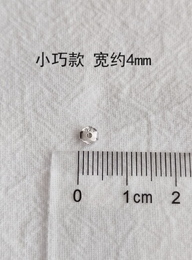 小巧迷你包金925纯银耳堵