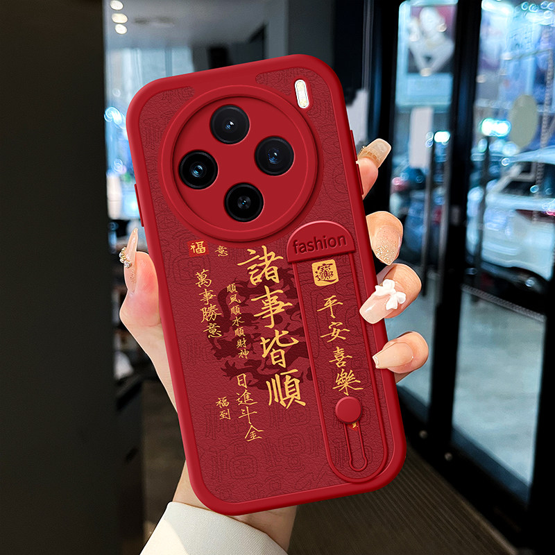 佳朗适用于VIVOX300手机壳vivo新X100Pro诸事X200Ultra顺利X90S防摔X80硅胶X70腕带X60支架X50软X30新款Xnote,淘宝优惠券,粉丝福利购,淘宝优惠卷