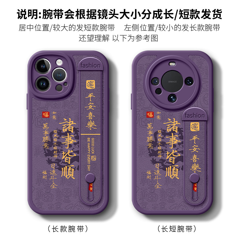 佳朗适用于VIVOX300手机壳vivo新X100Pro诸事X200Ultra顺利X90S防摔X80硅胶X70腕带X60支架X50软X30新款Xnote,淘宝优惠券,粉丝福利购,淘宝优惠卷