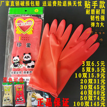 Rare Love Dishwashing Gloves Laundry Home Housework Kitchen Clean Durable Women Waterproof Latex Leather Rubber Stickhand Thin