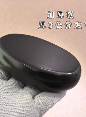 泗滨砭石玄黄砭石热敷石推拿按摩拨筋棒板面部背部全身通用筋膜