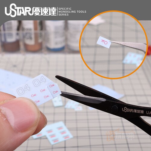 优速达 UA-91251 高精度 模型 遮盖带 水贴 剪刀 手工裁纸剪刀 - 图0