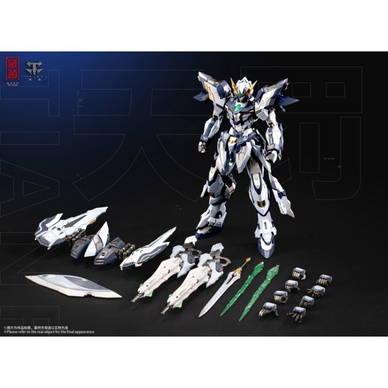 现货 藏道模型 创神 CD-TG02 天罚 机甲模型 国创 合金成品模型,淘宝优惠券,粉丝福利购,淘宝优惠卷