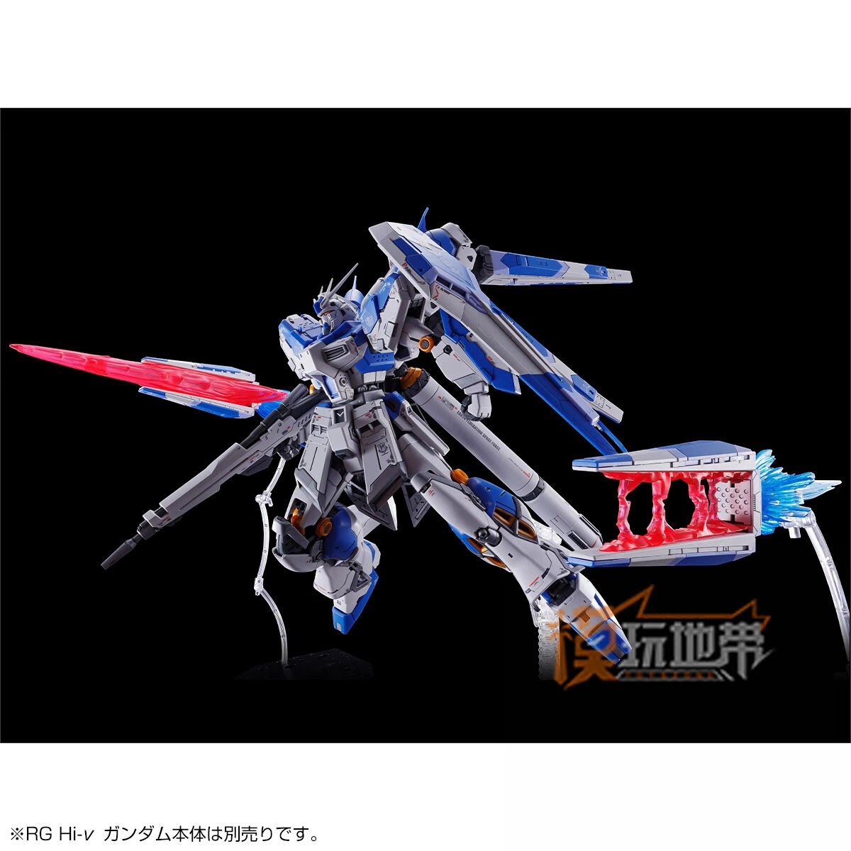 现货 万代 PB限定 RG 1/144 海牛高达浮游炮 特效件套装 再版