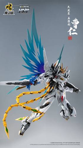 现货 摩动核 天速星 玉罗刹 曹仁 国创机甲 拼装 模型 - 图2