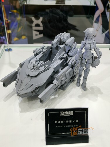 预定 包邮 将魂姬 许诸 讙  拼装模型 210618135 - 图2