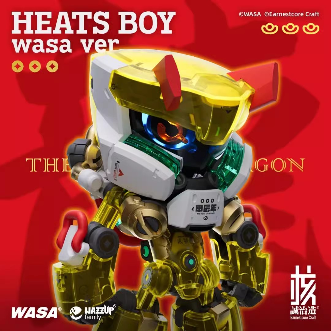 现货 核诚治造 WASA X HEATS BOY 热炽仔 龙年限量版 成品