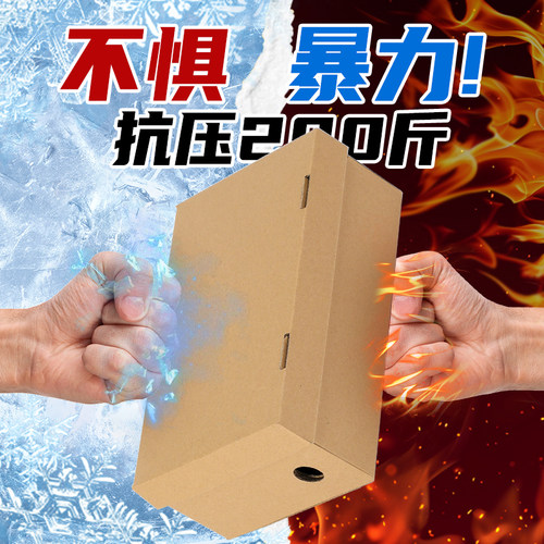 牛皮纸月饼飞机盒扁平小纸箱特硬打包快递包装盒长条纸盒快递盒子 - 图0