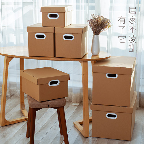 家居整理箱纸质衣物玩具收纳箱零食礼物收纳盒折叠储物箱一件包邮 - 图2