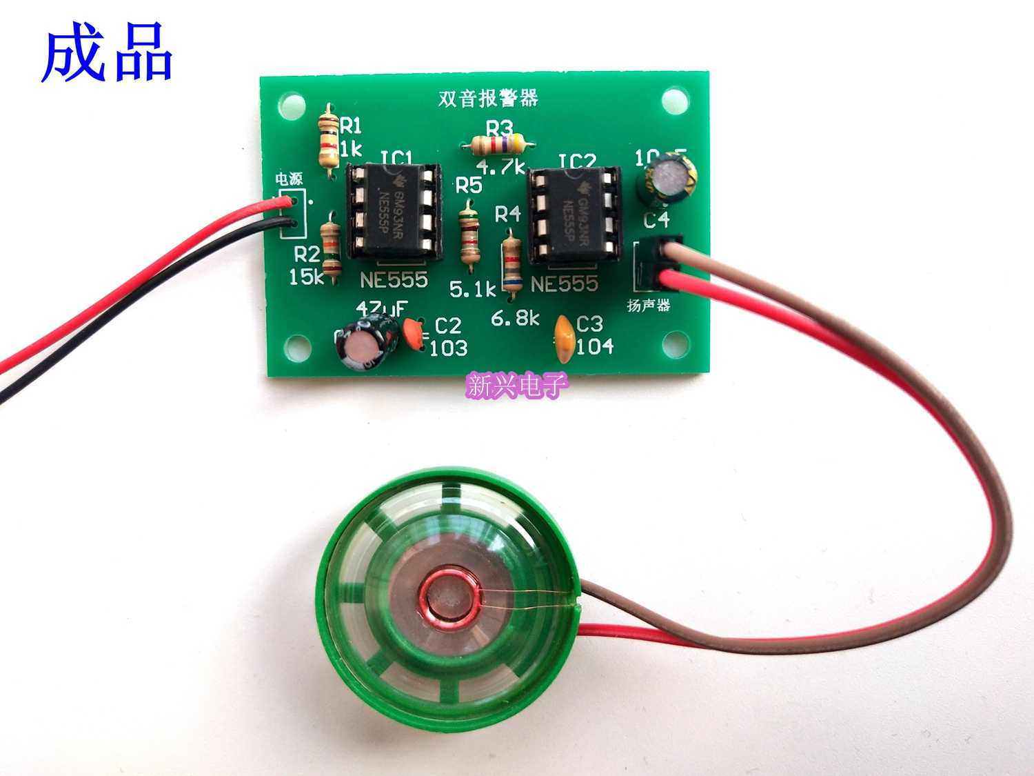 电子振荡器 新人首单立减十元 22年3月 淘宝海外