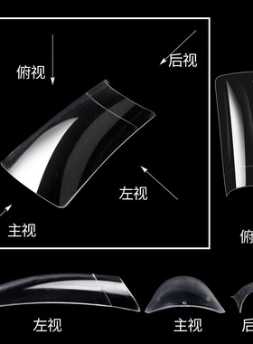 欧美辣妹派对风甲片鸭嘴甲穿戴甲
