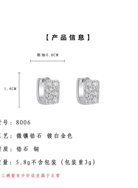 法式超闪锆石方形耳钉高级清冷感