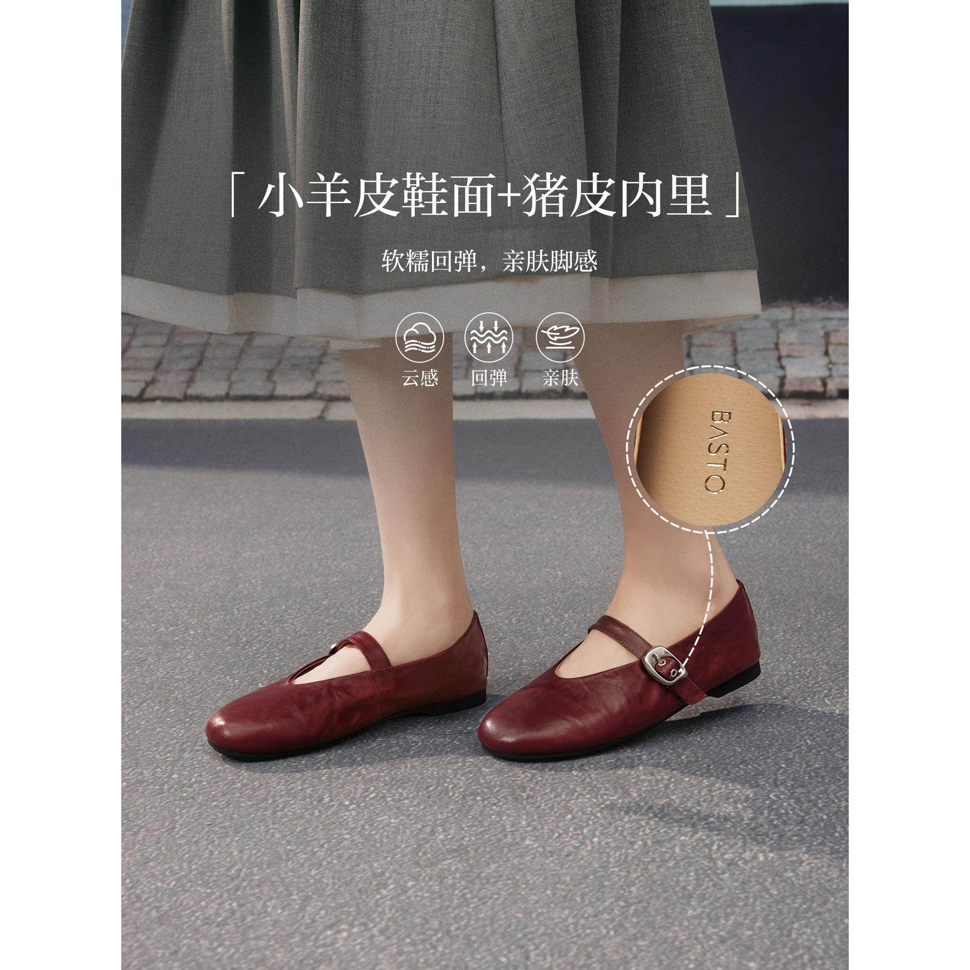 百思图超软羊皮平底玛丽珍鞋女鞋2025秋新款浅口芭蕾单鞋CX971CQ5,淘宝优惠券,粉丝福利购,淘宝优惠卷