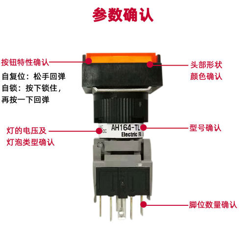 原装正品富士AH164-TLG/SLR/LG11E3 22E3 G Y W 16mm按钮方形矩形 - 图2