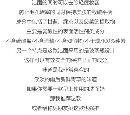 在途/Youth to the People抗氧化洗面奶237ml 2019年allure大奖 - 图0