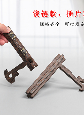 鸡翅木普洱茶支架实木圆盘展示架