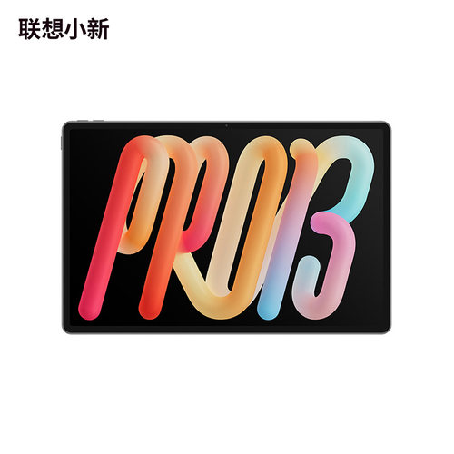 【新品+国补】联想AI平板 小新 Pro13 AI元启版 13英寸大屏学习网课影音娱乐AI平板电脑 大学生平板电脑 官方 - 图1