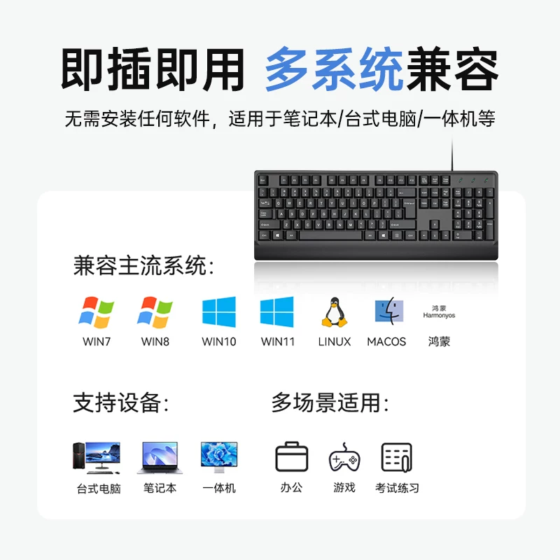 Ноутбук Lenovo, клавиатура, универсальный набор для офиса, бизнес-версия