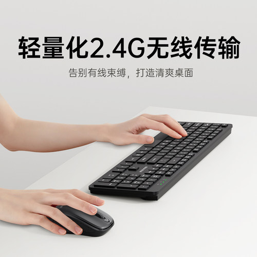 联想生态品牌异能者无线键盘鼠标套装台式电脑办公商务通用键鼠新 - 图0