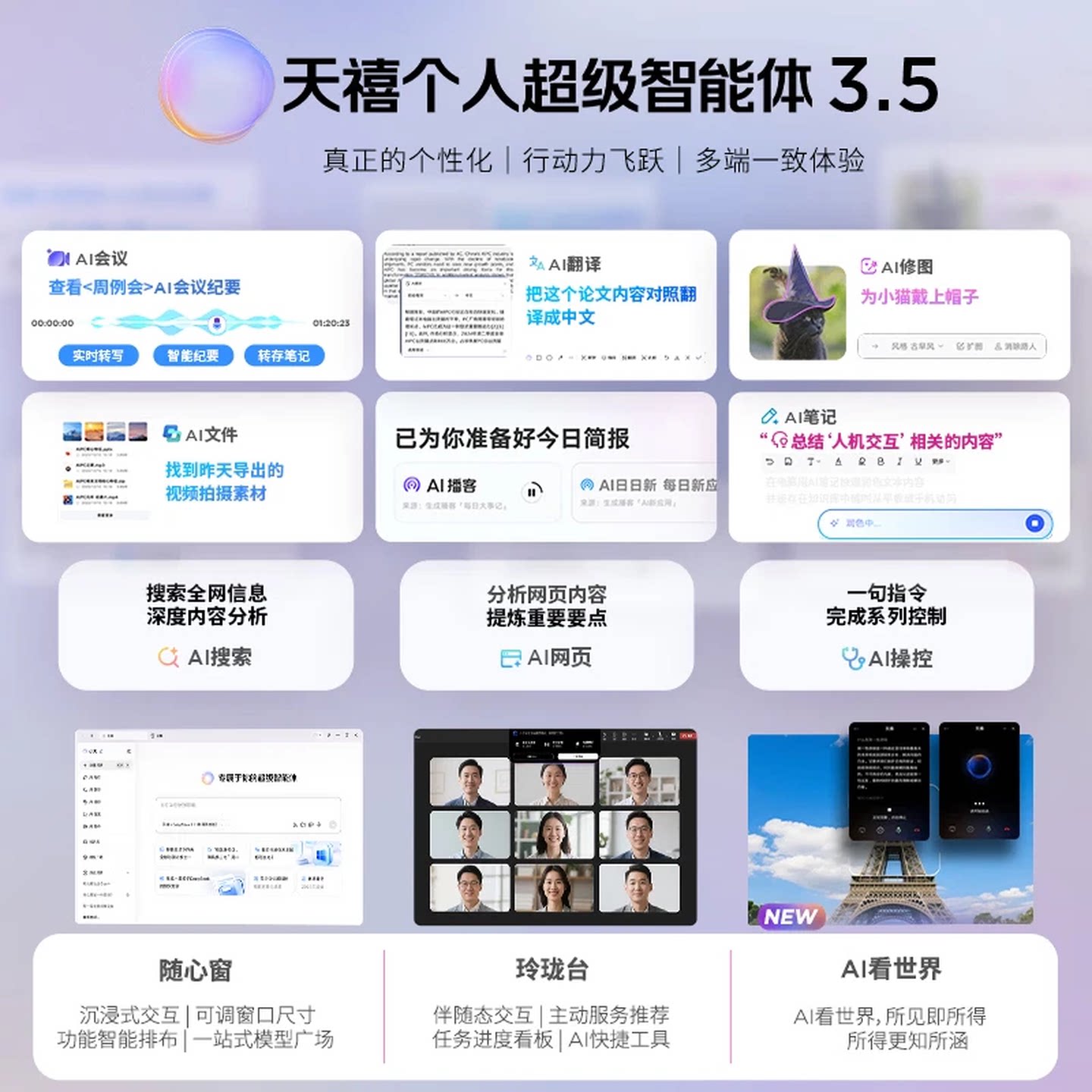 【新品+国补】联想小新Pro14/Pro16GT