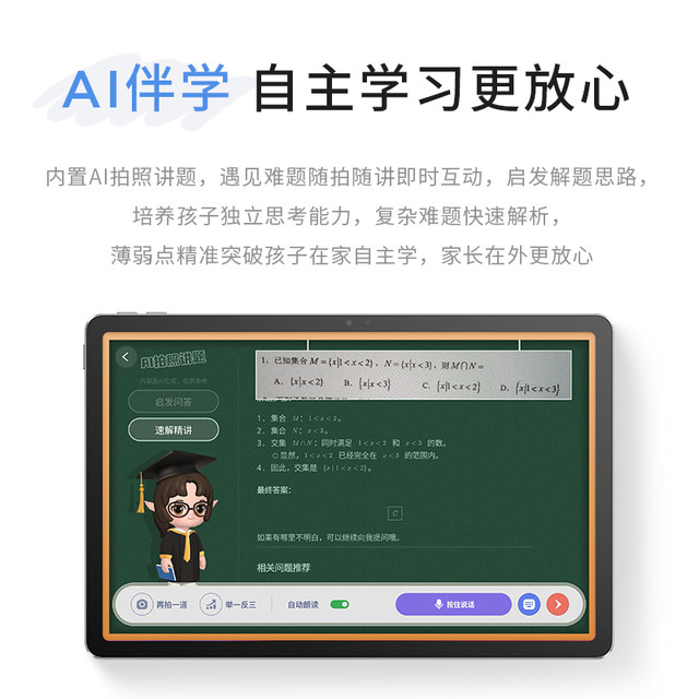 Lenovo Xiaoxin Tablet Computer Xiaoxin Tablet 11 2025 11-inch Tablet Student Tablet Learning and Entertainment Lenovo Xiaoxin Tablet
