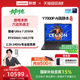 Игровой ноутбук Lenovo Savior Y7000P Ultra7