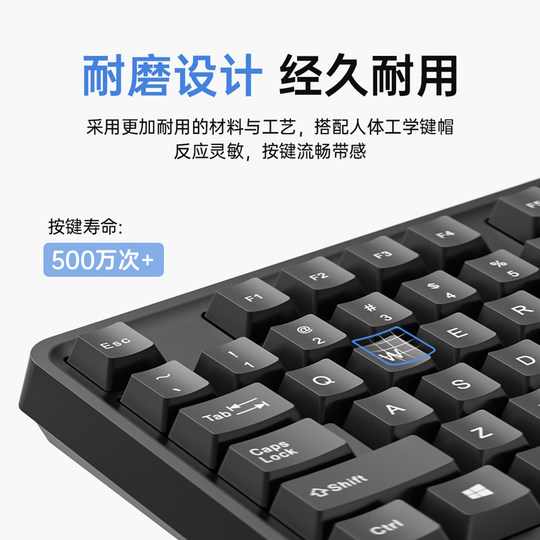 Комплект проводной клавиатуры и мыши Lenovo для офисного использования