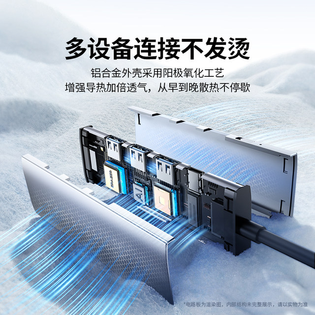 Lenovo usb docking station interface extension hub