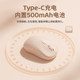 联想生态品牌异能者无线鼠标蓝牙无线充电笔记本电脑办公家用多彩