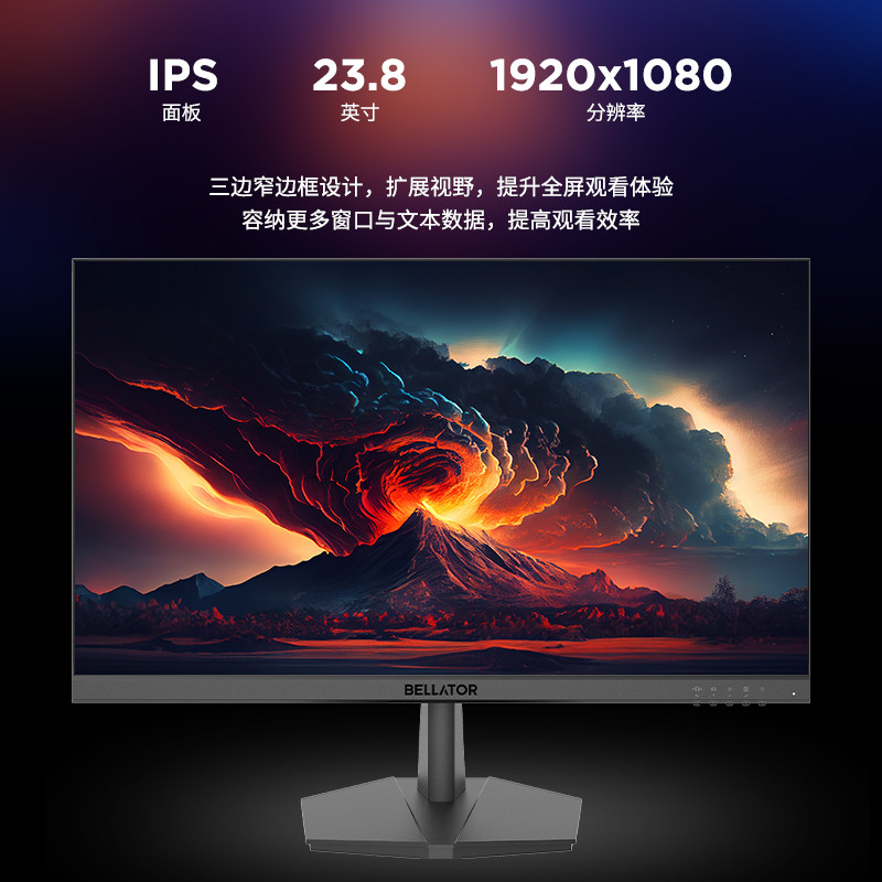 ���� ��ս�� ս24 23.8Ӣ��羺��ʾ�� 200Hzԭ��ˢ�� 210Hz��Ƶ Ӳ������ 400nit���� �ٷ����� 499Ԫ