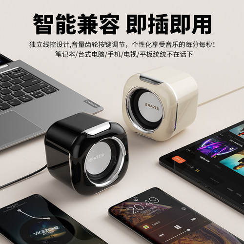联想生态品牌异能者电脑音箱大音量台式家用音响迷你低音炮小型* - 图3