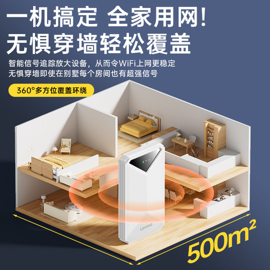 Lenovo’s 2025 new portable wifi official product