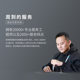 Lenovo Care Lenovo Laptop Intelligent Extended Warranty Service-3 Years Service Package