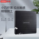 Grabadora Lenovo gp70n unidad óptica externa compatible con mac