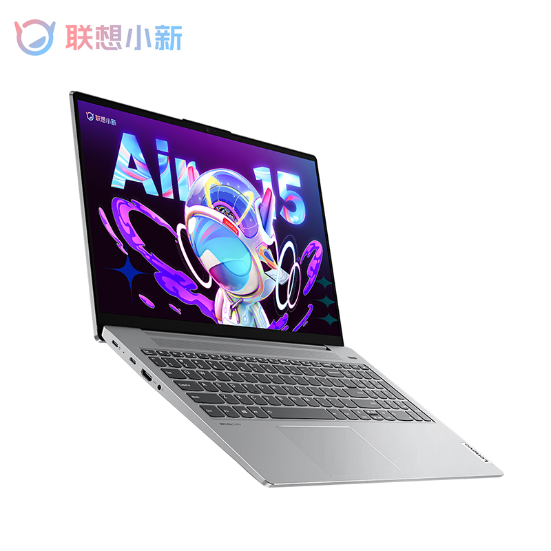 【价保双12】联想小新Air15 2022 12代英特尔酷睿i5 15.6英寸轻薄笔记本电脑大学生学习网课商务办公笔记本