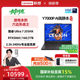 【国家补贴】联想拯救者Y7000P 酷睿Ultra7 255HX RTX5060 AI高静游戏本电竞笔记本电脑 大学生笔记本电脑